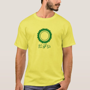 T-shirt Goya est amer !