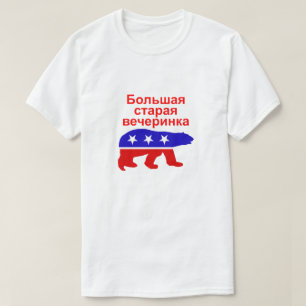 T-shirt Grand Old Party (GOP) russe