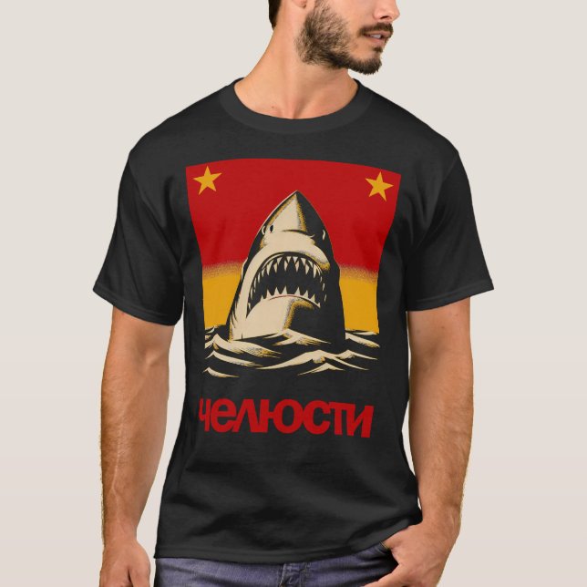 T-shirt Grand requin blanc - Les mâchoires en Russie ? (Devant)