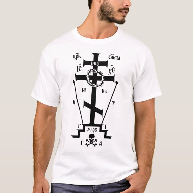 T-shirt Grand schéma orthodoxe oriental (Devant)