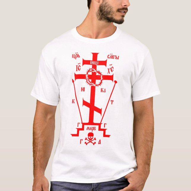 T-shirt Grand schéma orthodoxe oriental (Devant)