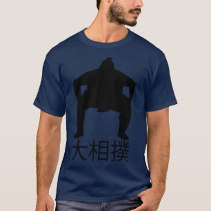 T-shirt Grand Sumo Japon célèbre art de lutte