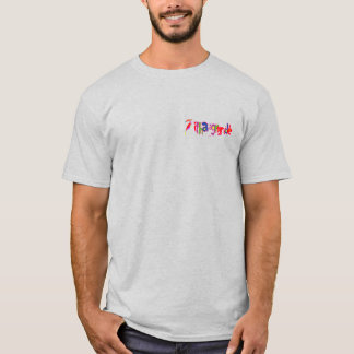 T-shirt Grande Île