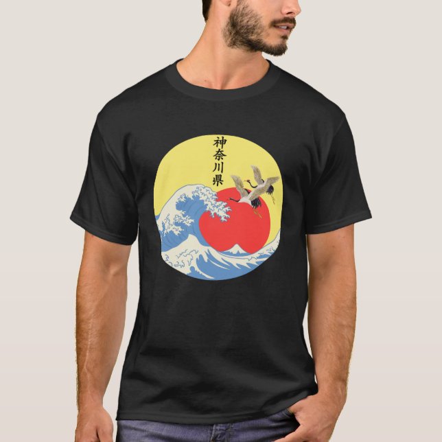 T-shirt Grande vague de Kanagawa Japonais oeuvre Kanagawa (Devant)