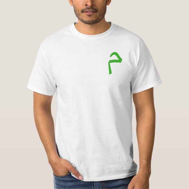 T-shirt graphique d'art moderne Arebic (Devant)