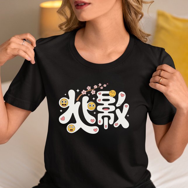 T-shirt Graphique de style de Cute Harajuku (Créateur téléchargé)