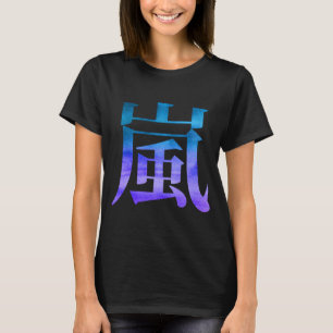 T-shirt Graphique japonais de kanji d'aquarelle d'Arashi