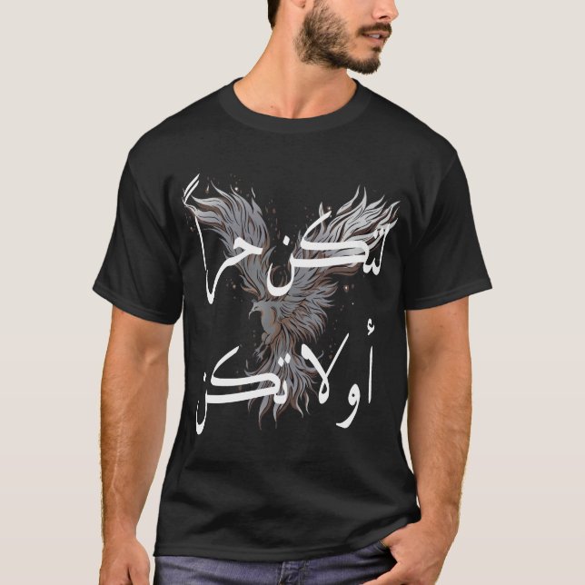 T-Shirt Graphique Phoenix Calligraphie Arabe Basiq (Devant)