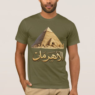 T-shirt Graphisme Hiéroglyphique de la Pyramide de l'Égypt