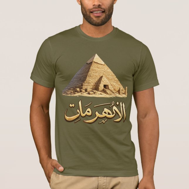 T-shirt Graphisme Hiéroglyphique de la Pyramide de l'Égypt (Devant)