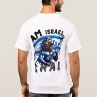 Gras Lion Israel Pride double face Tee