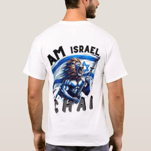 T-shirt Gras Lion Israel Pride double face Tee