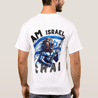 T-shirt Gras Lion Israel Pride double face Tee
