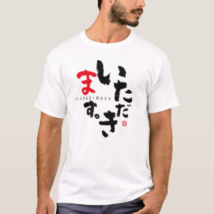 T-shirt Gratitude Avant Les Repas [japonais]
