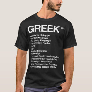 T-shirt Grec