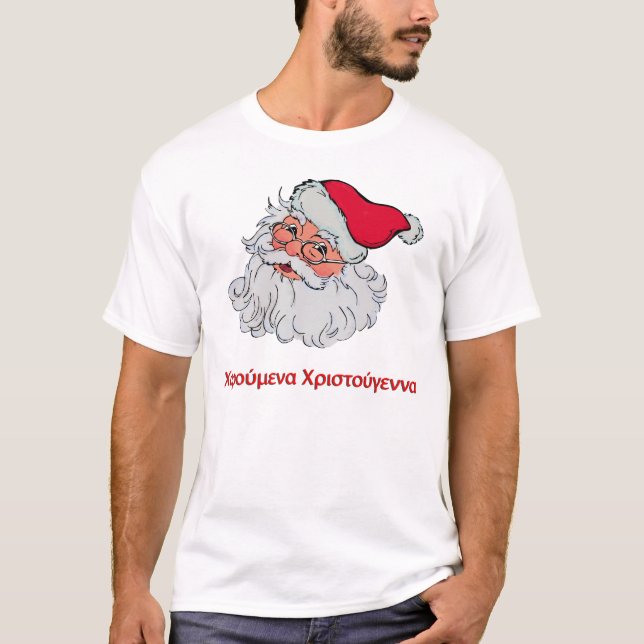 T-shirt Grec le père noël #2 (Devant)