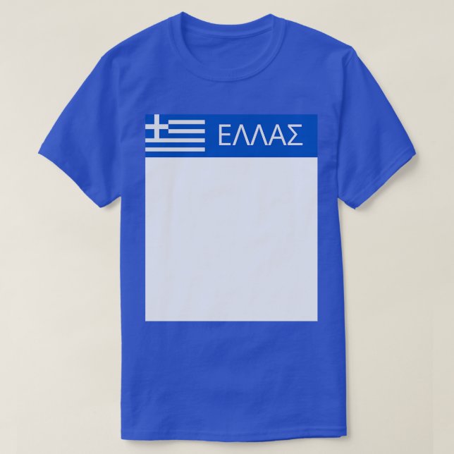 T-shirt Grèce avec drapeau grec (Design devant)
