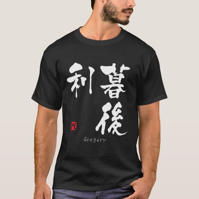 T-shirt Gregory KANJI (caractères chinois) (Devant)