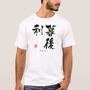 T-shirt Gregory KANJI (caractères chinois)