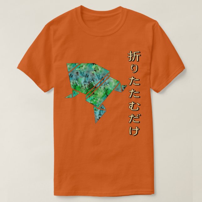 T-shirt Grenouille Origami Japonaise Plier L'Origami Japon (Design devant)