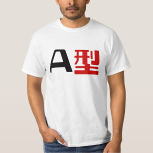 T-shirt Groupe sanguin Un Kanji Japonais