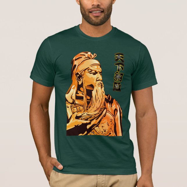 T-shirt Guan Yu - invincible (Devant)