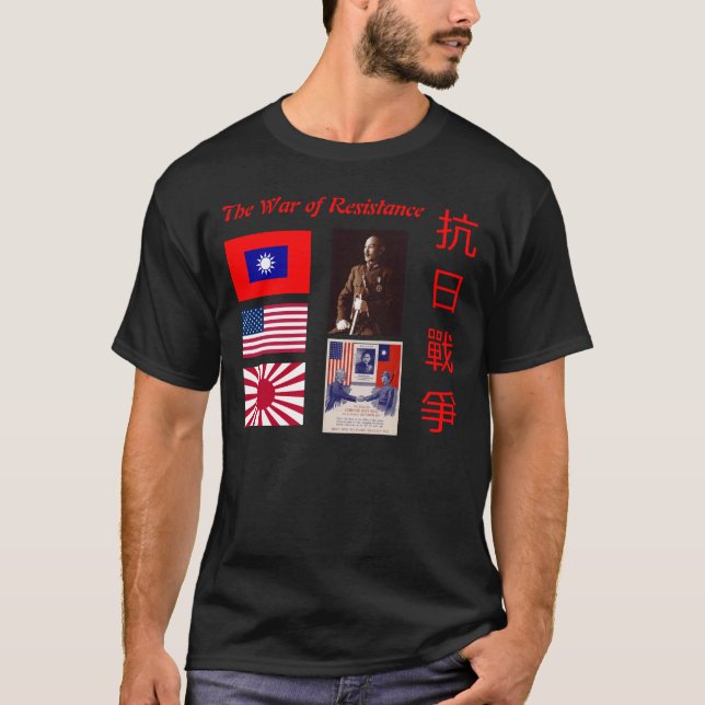 T-shirt Guerre de résistance (Devant)