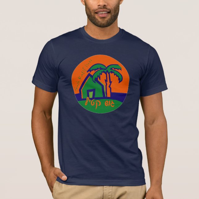 T-shirt Gush Katif vit obscurité (Devant)