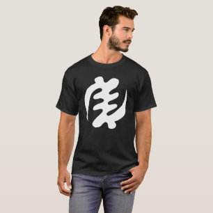 T-shirt Gye Nyame Dieu est Symbole Adinkra Suprême
