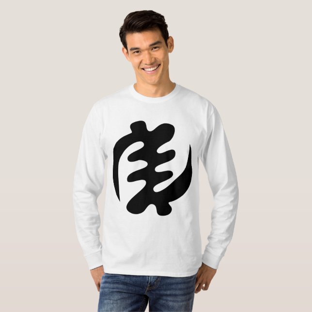 T-shirt Gye Nyame | God is Supreme Adinkra (Devant entier)