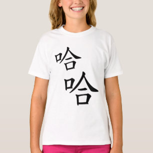 T-shirt "Ha Ha" Mot Chinois Humoristique Rire