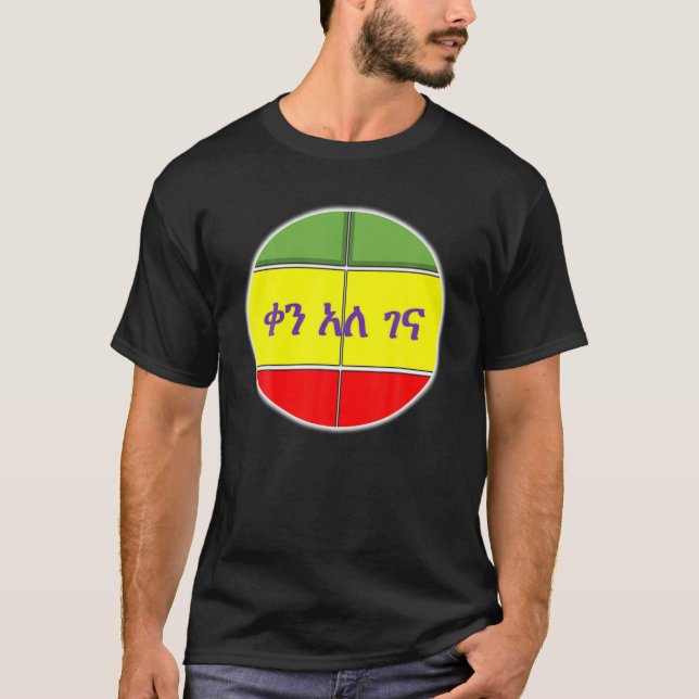 T-shirt Habesha habillés de vêtements éthiopiens (Devant)