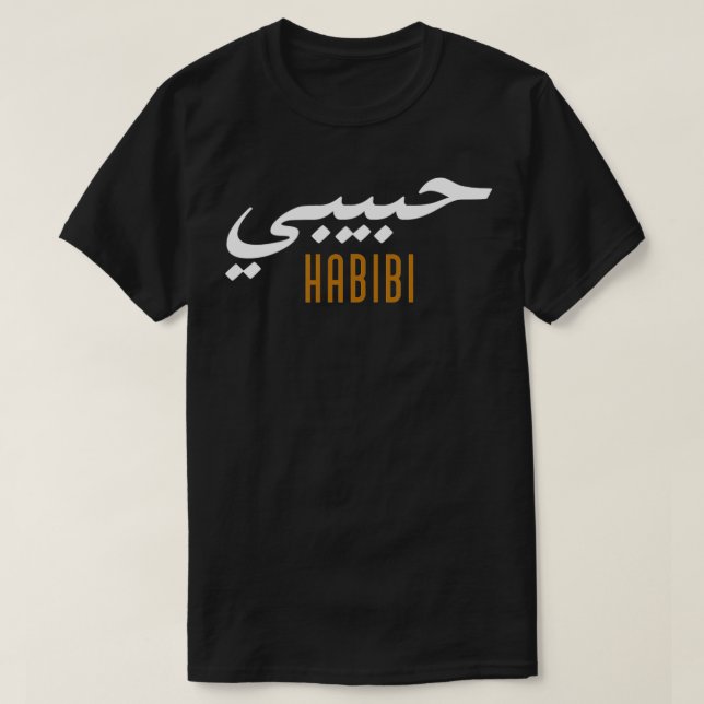 T-shirt Habibi Arabe Dit Arabe Écrire Calligraphie (Design devant)