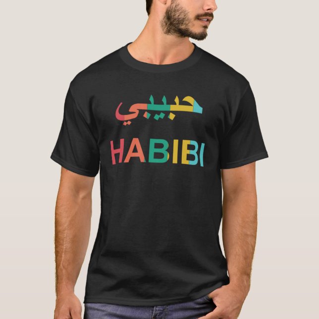 T-shirt Habibi Middle East Arabic Letters Arab Friend or F (Devant)