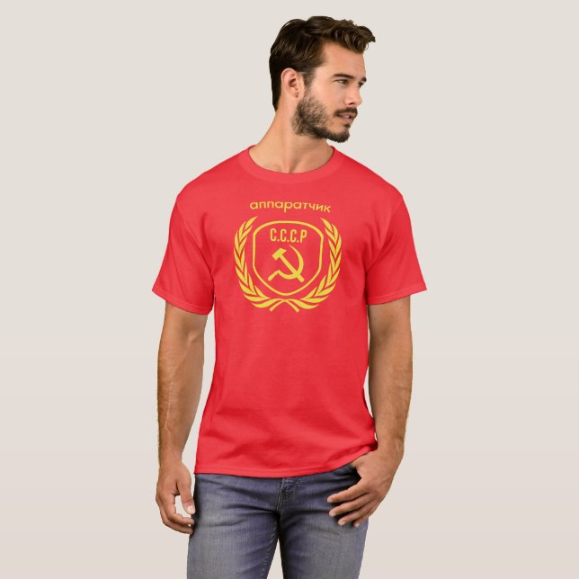 T-shirt Habillement d'apparatchik de CCCP (Devant entier)