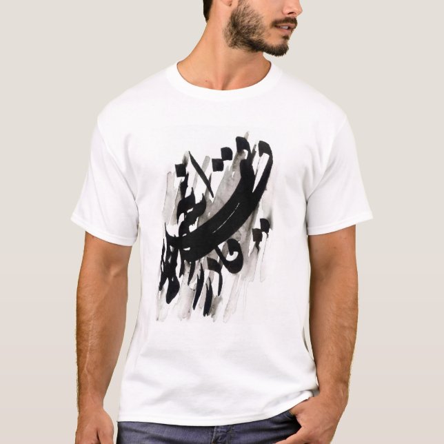 T-shirt Habillement persan d'art (Devant)