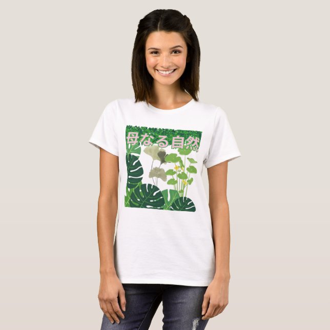 T-shirt Hahanaru shizen blanc  (Devant entier)