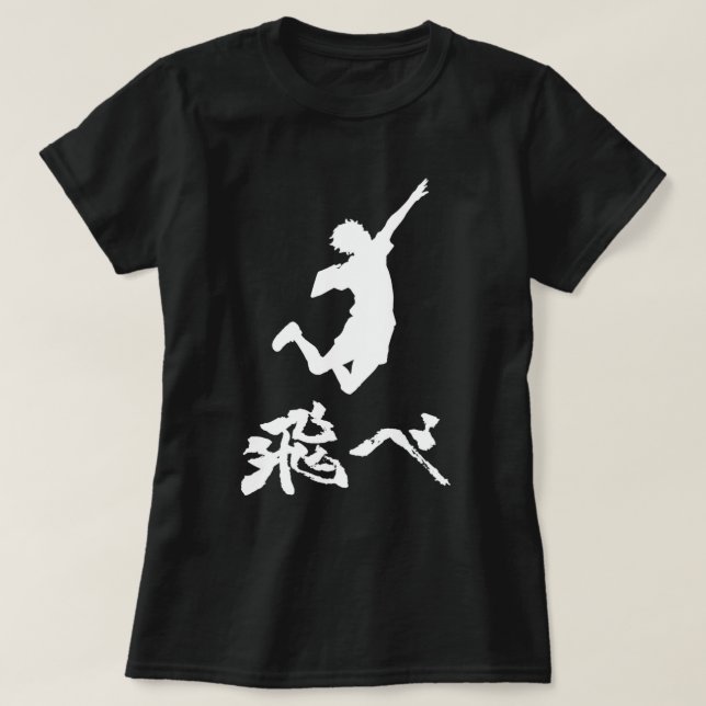 T-shirt Haikyuu Hinata Tobe (VOL) BLANC (Design devant)