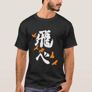 T-shirt Haikyuu Karasuno Vol orange vertical