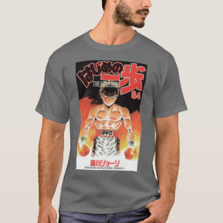 T-shirt Hajime no Ippo retro