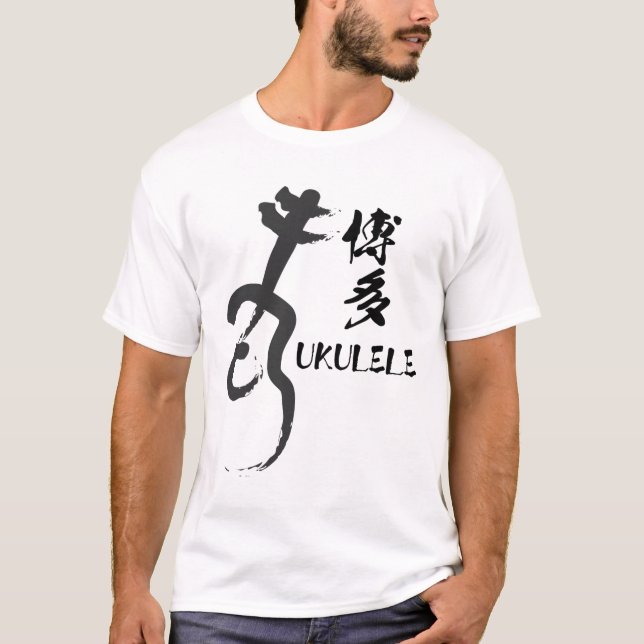 T-SHIRT HAKATA　UKULELE (Devant)