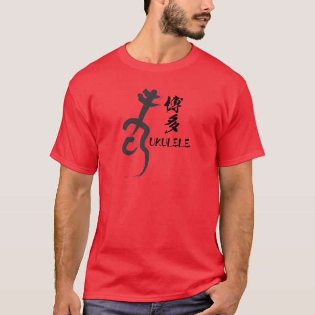 T-SHIRT HAKATA　UKULELE (Devant)