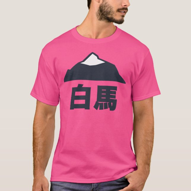 T-shirt Hakuba Japon (Devant)