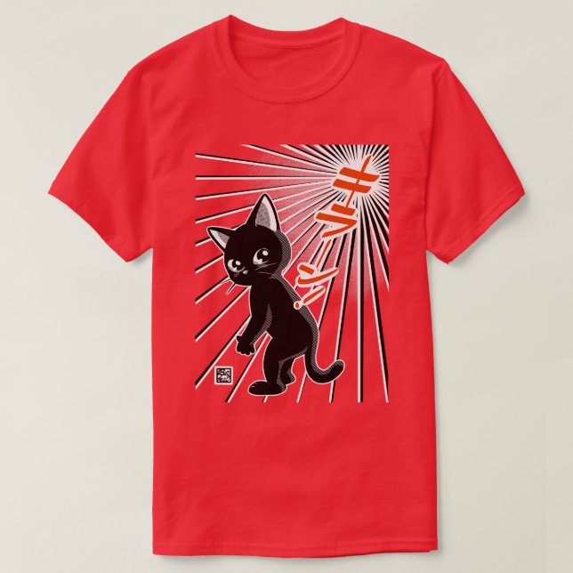 T-shirt Halo Shine (Design devant)