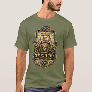 T-shirt Hamsa Lion de Juda Temps de la Rédemption Jérusale