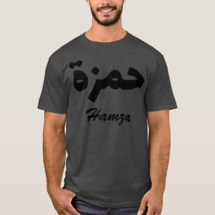 T-shirt Hamza Arabe Calligraphie Prénom