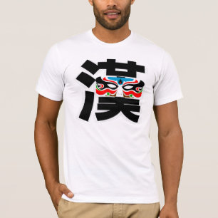 T-shirt "HAN" - une abréviation pour le Chinois