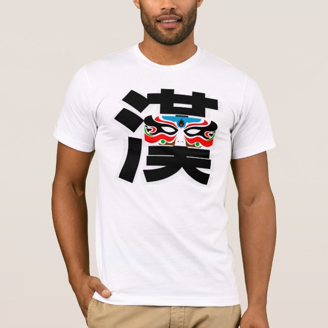 T-shirt "HAN" - une abréviation pour le Chinois (Devant)