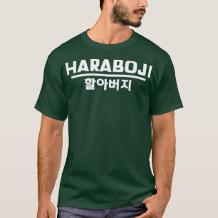T-shirt Hangul Haraboji Grand-père coréen Cool