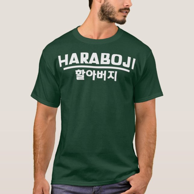 T-shirt Hangul Haraboji Grand-père coréen Cool (Devant)
